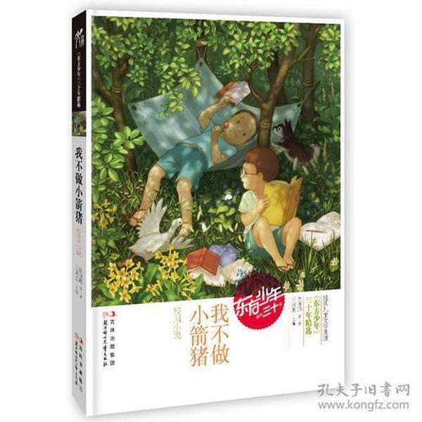六个核桃的核桃营养在加工过程中会流失吗？游戏画面